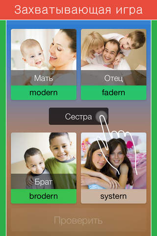 Mondly: Learn Swedish FREE - Conversation Course screenshot 3