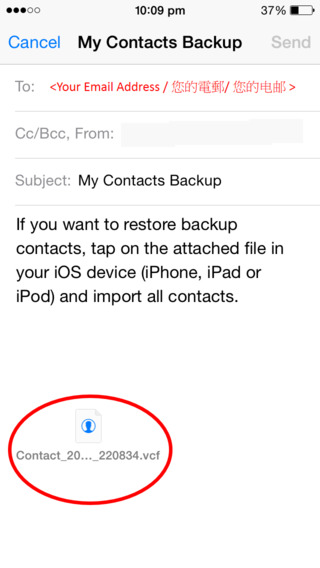 【免費生產應用App】My Contacts Backup - Easy, Fast, Reliable-APP點子