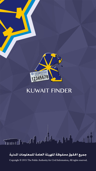 Kuwait Finder