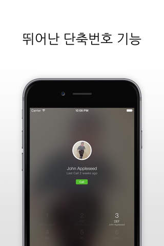 Instacall lite - Smart Dialer screenshot 4