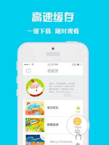 【免費教育App】贝瓦儿歌HD - 儿歌视频童谣大全经典儿童故事早教动画片-APP點子