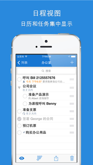 【免費生產應用App】gTasks HD Pro - 带有任务管理列表和提醒的 Google Tasks 管理器-APP點子