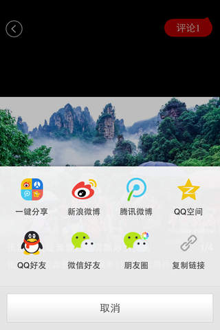 大湘西 screenshot 4