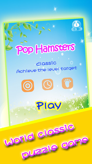 免費下載遊戲APP|Pop Hamsters - Addictive funny cute game app開箱文|APP開箱王