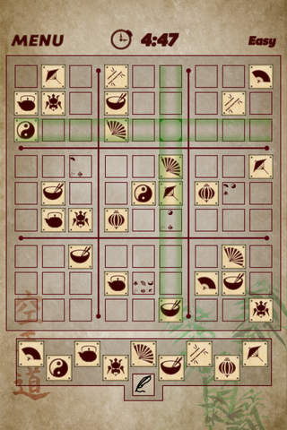 Sudoku Tournament screenshot 2