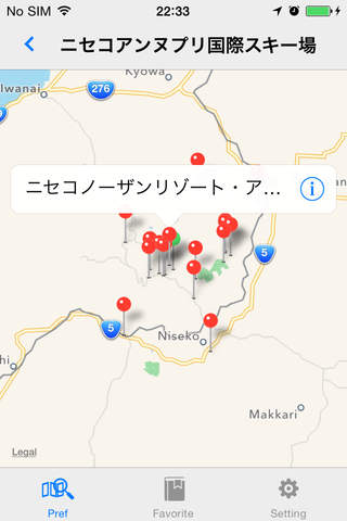 Accommodation search near skiing Japan screenshot 4