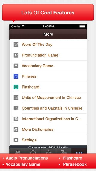 【免費書籍App】Tu Dien Trung Viet – Dịch, Tra Từ với Kim Từ Điển Chinese Vietnamese Dictionary PRO - 中国越南词典-APP點子