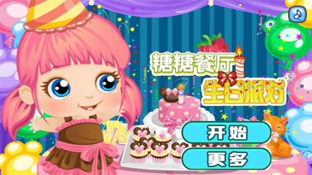 Candy's Restaurant Birthday Party-CN