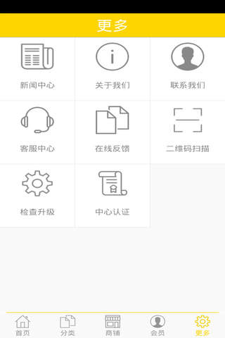 清远饮食网 screenshot 3