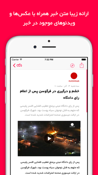 【免費新聞App】دکه-APP點子