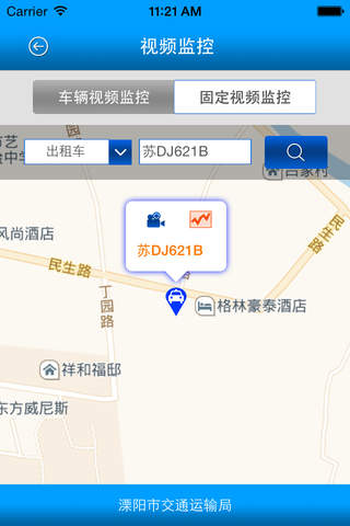 溧阳交通 screenshot 3
