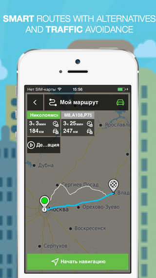 【免費交通運輸App】NLife Russia - Offline GPS Navigation & Maps-APP點子