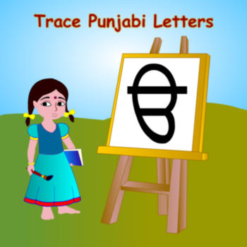 Trace Punjab and English Alphabets Kids Activity LOGO-APP點子