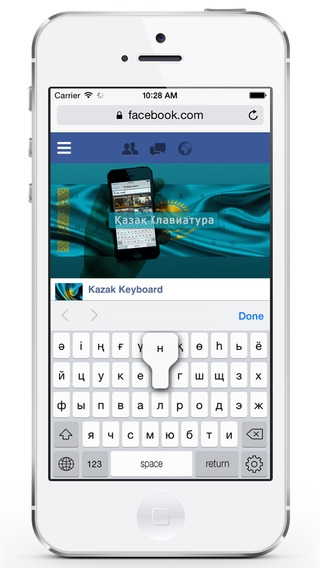 【免費工具App】Kazakh Keyboard for iPad and iPhone-APP點子