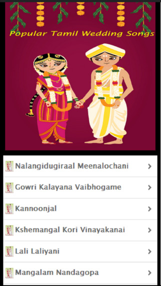 Popular Tamil Wedding Songs