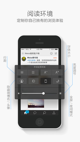 iPhone Screenshot 3