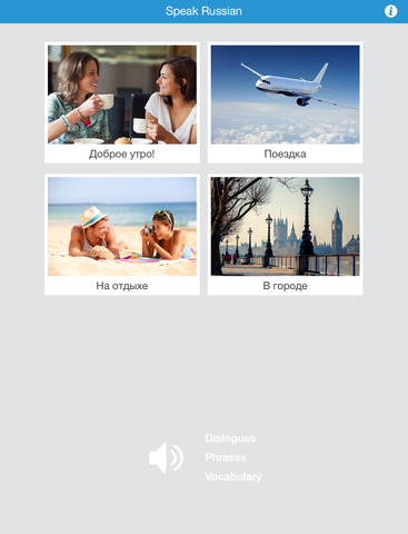 【免費教育App】Learn to speak Russian: vocabulary exercises with English translation-APP點子