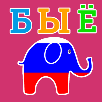 Kids Words: Learning Russian - Animals, Fruits, Numbers, My Room, Clothes LOGO-APP點子