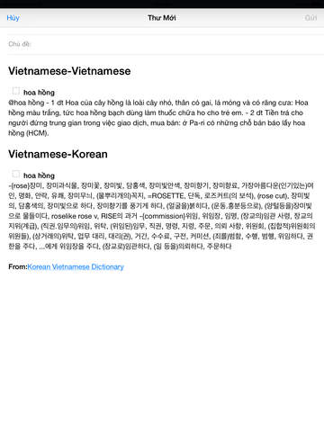 免費下載教育APP|Korean Vietnamese Dictionary - Simple and Effective app開箱文|APP開箱王