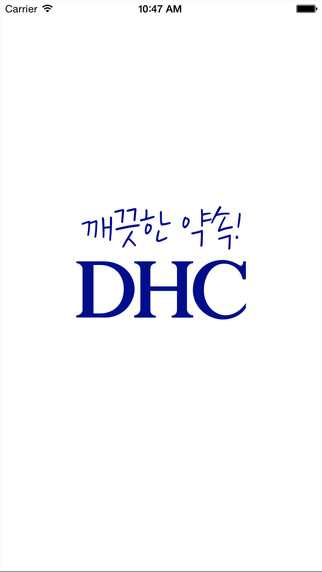 DHC Korea