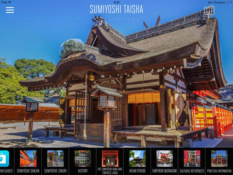 免費下載教育APP|Sumiyoshi Taisha Visitor Guide app開箱文|APP開箱王