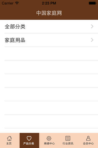 中国家庭网 screenshot 3