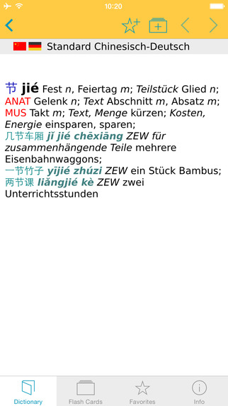 Chinese German Talking Dictionary Standard