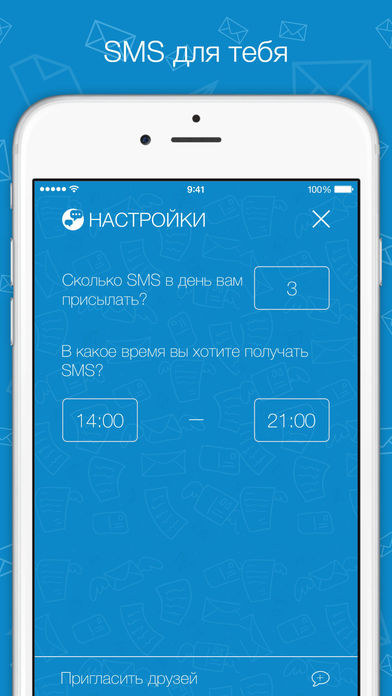 Снимок экрана iPhone 4