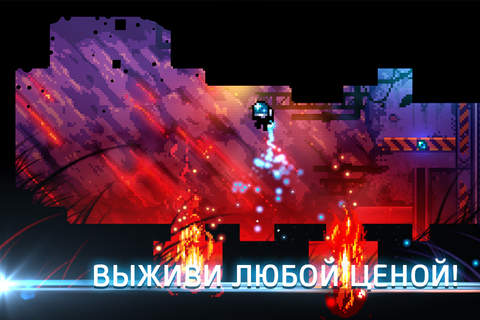Space Expedition: Classic Adventure screenshot 3
