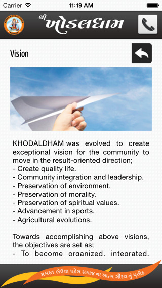免費下載生活APP|Khodaldham app開箱文|APP開箱王