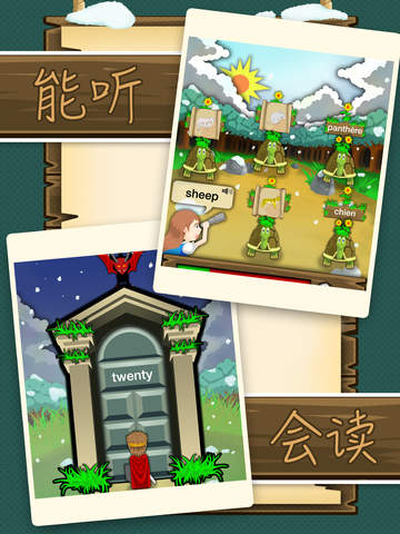 【免費遊戲App】英语大冒险-APP點子