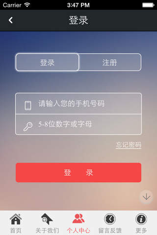 中国吉他配件网 screenshot 3
