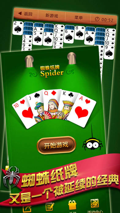 The poke card-hd,free,fun Screenshot on iOS