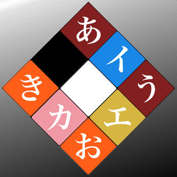 KanaKana* LOGO-APP點子