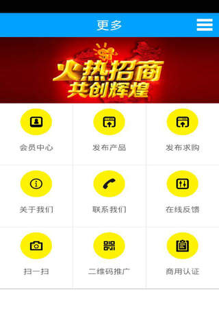 中国手机画 screenshot 4