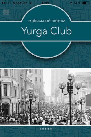 Yurga Club screenshot 3