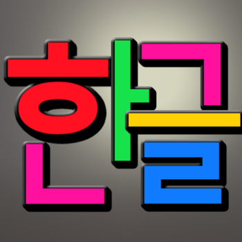 ABC Hangul Korean Magnetic Board LOGO-APP點子