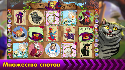 Screenshot 1 Слоты Фортуны — лучшие игровые автоматы и казино