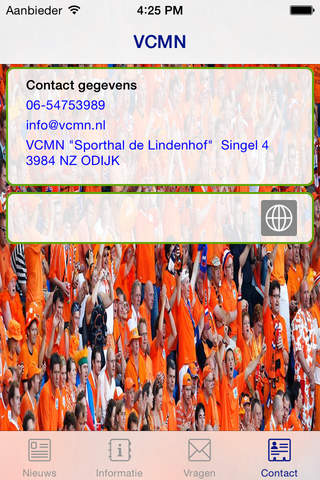 VCMN screenshot 4