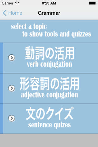 My Japanese learning screenshot 3