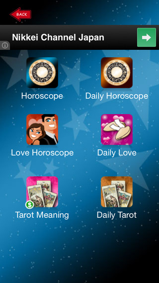 免費下載娛樂APP|Daily Horoscope 2014 - Free App app開箱文|APP開箱王