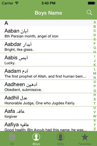 Muslim Names Collection screenshot 2