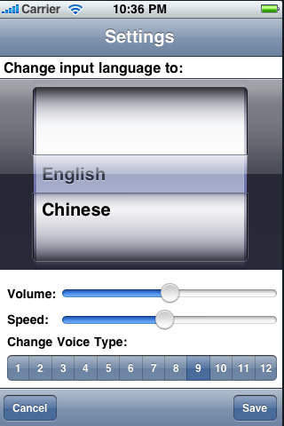 English Chinese Translator with Voice screenshot 2