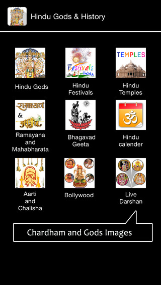 Hindu Gods And History