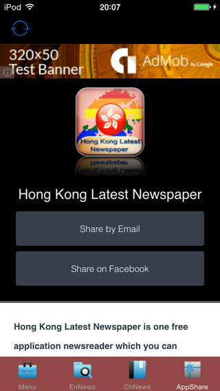 【免費新聞App】Hong Kong Latest Newspaper-APP點子