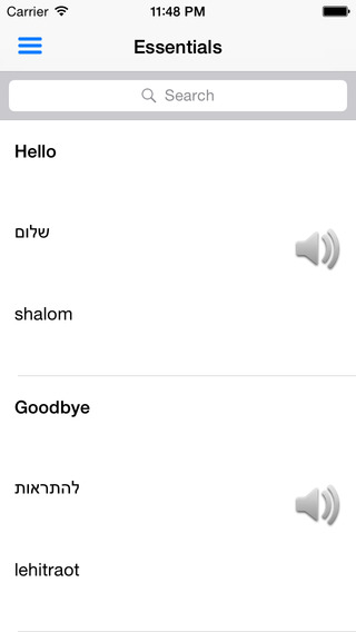 Easy to learn Hebrew