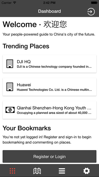 免費下載旅遊APP|Discover Shenzhen app開箱文|APP開箱王