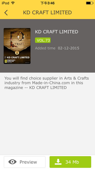 【免費商業App】Trade Yellow Pages - Sourcing Magazine-APP點子