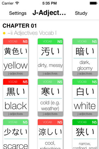Japanese Adjectives StudyPack screenshot 2