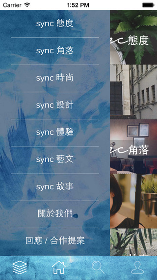 【免費生活App】Sync 新誌-APP點子